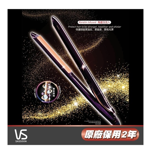 [153F0140] VIDAL SASSOON - 24MM KERATIN STRAIGHTENER VS2540H